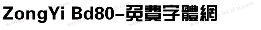 ZongYi Bd80字体转换